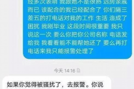 西盟西盟的要账公司在催收过程中的策略和技巧有哪些？